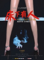 那种诱惑